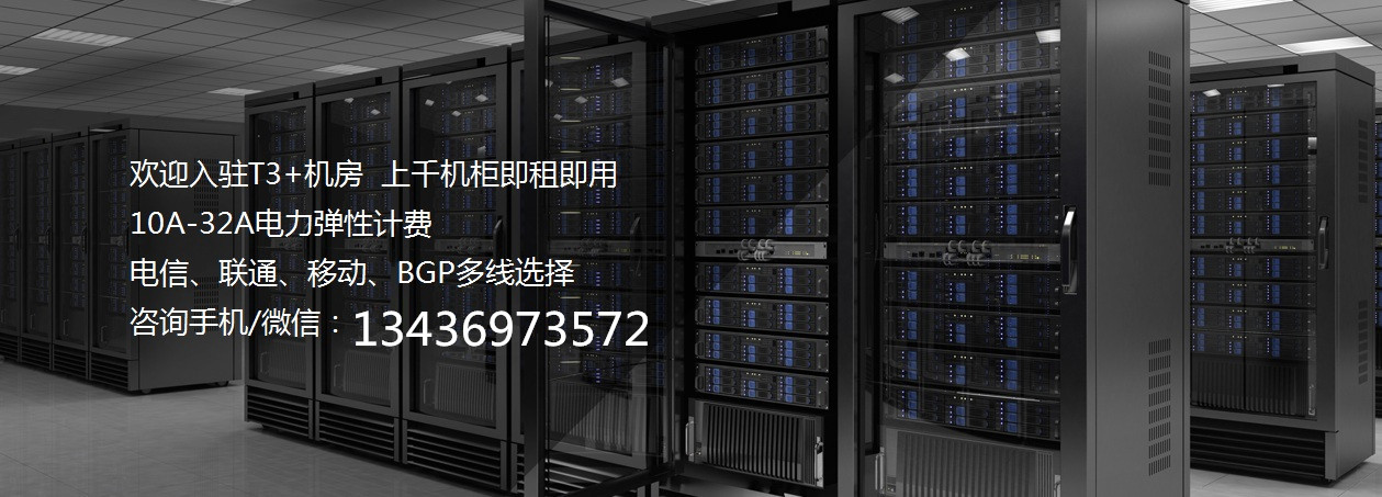 北京服務(wù)器托管 - 資質(zhì)榮譽